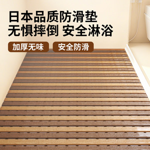 Alfombrilla antideslizante para baño, diseño minimalista con rayas de madera rectangulares, alfombrilla para el suelo del ducha, alfombrilla impermeable para el hogar y el baño - Product Image 4