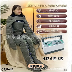 เครื่องนวดขาโอคุ มิกะ รุ่น AOJ-3MS พร้อมระบบทำความร้อนอัจฉริยะและระบบนวดด้วยลม สำหรับใช้ในบ้าน - Product Image 3