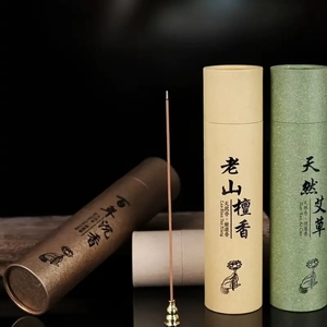 Varillas de Incienso de Sándalo, Tubo de Incienso de Larga Duración, Ajenjo de 21 cm, Aromático, Madera de Aloe, Aromaterapia, <span class=keywords><strong>Hetai</strong></span> Chino - Product Image 6