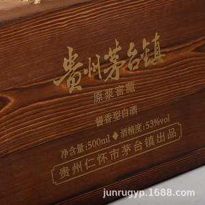 กล่องของขวัญไม้เนื้อแข็งสำหรับบรรจุ Baijiu รูปทรงสี่เหลี่ยมผืนผ้า ขนาด 500 มล. สีถ่าน สำหรับบรรจุเครื่องดื่ม แพ็คเดี่ยว แพ็คคู่ แพ็คสี่ แพ็คหก - Product Image 5
