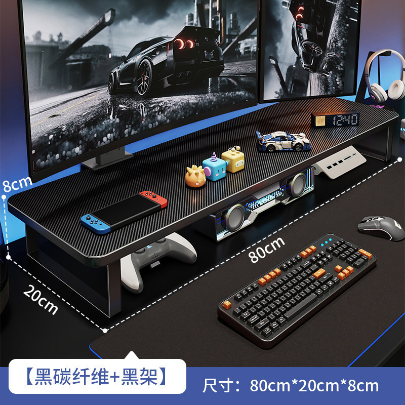 Black, 80*20*8CM [Upgraded Carbon Fiber]