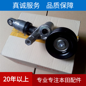 Tensor de Correa para Honda Accord 9ª Generación, Número de Pieza 31170 5A2 003, Nuevo Componente de Repuesto - Product Image 4