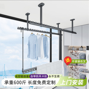 Yadingdi - Barre de séchage rétractable pour vêtements - Alliage d'aluminium - Montage sur balcon ou toit - Avec crochets télescopiques pour le séchage des vêtements - Product Image 1