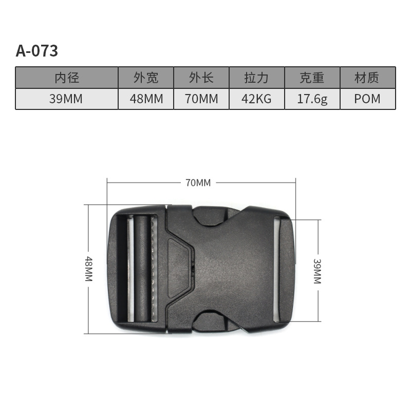 A073-39MM