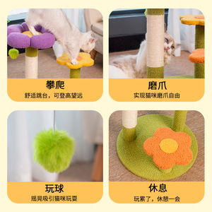 Árbol para gatos pequeño y que ahorra espacio con postes rascadores de madera maciza, duraderos y que no desprenden pelusas. Árbol para gatos y cama para gatos - Product Image 4