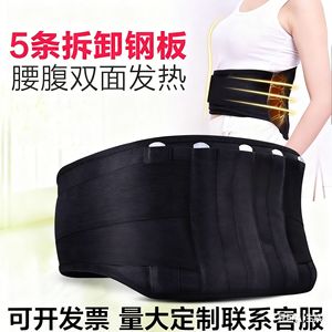 Ceinture lombaire auto-chauffante en tourmaline, respirante, avec plaques de soutien en acier élargies, attache magnétique détachable pour adultes - Product Image 4