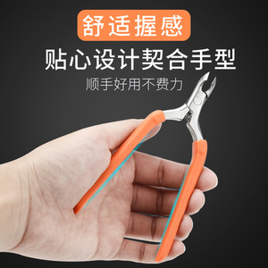 Alicates para cutículas de acero inoxidable Paie con cuchillas afiladas recubiertas de estaño para manicura y uso doméstico - Product Image 5