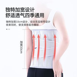 Ceinture de soutien lombaire Flexoo large et respirante avec plaque en acier pour hommes, femmes et adultes, fixation de la colonne vertébrale - Product Image 2