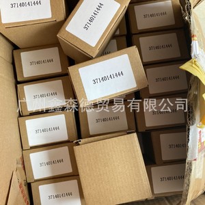Cajas de Almacenamiento Apilables de Cartón para BMW Modelo 37140141444 - Product Image 1