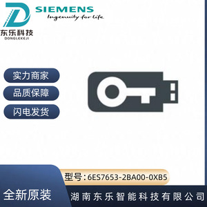 ซอฟต์แวร์ Siemens PCS7 รุ่น 6ES7653-2BA00-0XB5 ระบบควบคุมอุตสาหกรรมของแท้ สำหรับใช้งานกับ HMI และ PC - Product Image 3