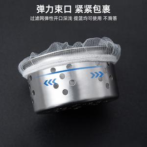 Disposable Kitchen Sink Strainer Bag For Dishwasher And Floor Drain White Mesh Filter Cover - Product Image 5