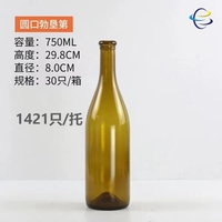 Ensemble de vin léger de haute qualité 187ml 375ml 500ml et 750ml bouteilles en verre de Bourgogne avec bouchon de couronne