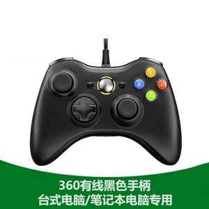 Wukong Pc Game <b>Controller</b> <b>Wired</b> Usb Ergonomic For Pc - Product Image 4