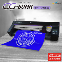 Plotter de Corte de Vinilo Mimaki CG-60AR CG-100AR CG-130AR 100% Nuevo para Corte de Adhesivos, Plotter de Corte Mimaki CG-60AR con Soporte