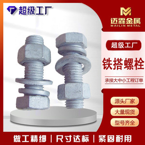 Hexagonal Bolt M12x80 8.8 Grade Zinc Plated With Nuts For Construction Fastener Connection - Product Image 2