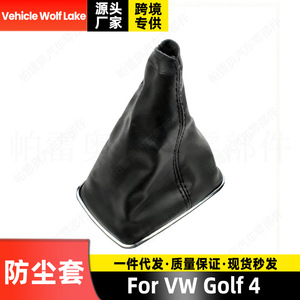 ฝาครอบหัวเกียร์โฟล์คสวาเกน กอล์ฟ 4 กรอบเงา เย็บด้ายสีดำ ชิ้นส่วนพลาสติกตามหลักสรีรศาสตร์ Clh71103783 - Product Image 4