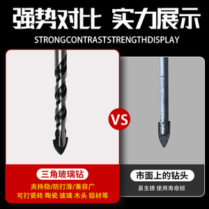 Xinrun Tools Multipurpose Drill <b>Bits</b> 6mm <b>8mm</b> 10mm 12mm <b>Hex</b> Shank YG6X Alloy For Synthetic Materials Graphite - Product Image 5
