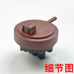Interruptor de Presión de Nivel de Agua KS-2/1-6 250VAC 2A SPDT para Lavadora - Product Image 3