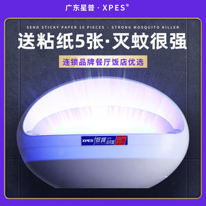 Trampa Adhesiva para <span class=keywords><strong>Mosquitos</strong></span> y Moscas, Lámpara LED con Tubo, Clasificación IP33, Material ABS, Montaje en Pared, para Restaurantes, Hoteles y Fábricas de Alimentos - Product Image 3