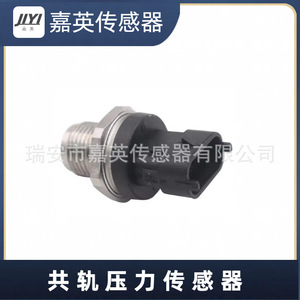 เซ็นเซอร์วัดแรงดันคอมมอนเรล JYI รุ่น 0281002475 แบบเกลียวติดตั้ง - Product Image 2