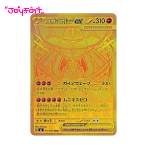100% Original MEGA M3 Card Void Zero Trading Booster Pack Japonés PTCG Cartas Coleccionables Chinas Simplificadas Juguete Arte Genuino - Product Image 3