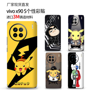 วีโว่ X90 S เคสโทรศัพท์ลายการ์ตูน TPU PC ฟิล์มกันกระแทกด้านหลังพร้อมดีไซน์ปิกาจู - Product Image 1