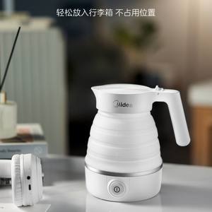 Hervidor eléctrico plegable Midea de 1 litro, portátil, con función para mantener el calor, para viajes, dormitorios y uso doméstico. - Product Image 3