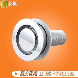 316 Marine Stainless Steel Water & Fuel Tank <b>Vent</b> 1-Inch <b>Air</b> Outlet New Condition Lock Yacht Hardware Accessories - Product Image 2