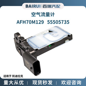 เครื่องวัดการไหลของอากาศสำหรับ Xt4คาดิลแลค2019 2020 Afh70m 129 55505735ชิ้นส่วนอะไหล่ใหม่ - Product Image 5