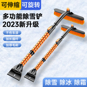 Brosse à neige avec manche rétractable et tête rotative à 360 degrés pour le nettoyage hivernal des pare-brise de voiture - Product Image 5