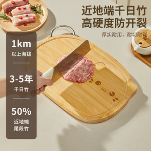 Bamboo Cutting Board With Handle Small And Large Size For Kitchen Vegetable Fruit Baby Food Preparation - Product Image 3