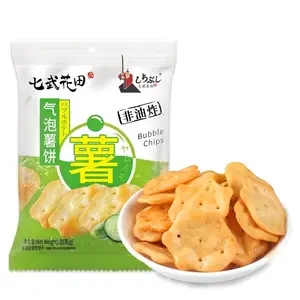 Yixinfoods Halal Not Fried Potato Chips Healthy Puffed Food Vegetable Exotic Snack Wavy Potato Crisps