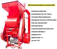 Machine à décortiquer les cacahuètes Birui Africa, petite taille, haute productivité (300-800 kg/h), avec moteur, 220V, en promotion
