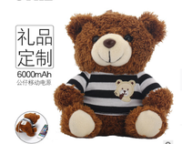 2024 Hotsale personnalisé en peluche ours en peluche Charge mobile téléphone jouet/peluche usine directe ours en peluche conception Mini batterie externe jouet