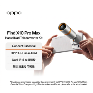 สินค้ามาใหม่ 2026 OPPO Find X10 Pro Max ชุดเลนส์เทเลคอนเวอร์เตอร์ Hasselblad, สไตล์ Hasselblad - Product Image 2