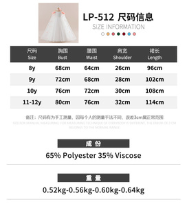 Robe de soirée en satin pour filles MQATZ ODM, nouvelle robe <span class=keywords><strong>longue</strong></span> et moelleuse de princesse avec broderie florale en dentelle pour enfants de <span class=keywords><strong>8</strong></span> à 12 <span class=keywords><strong>ans</strong></span>, anniversaire, soirée LP-512 - Product Image 6