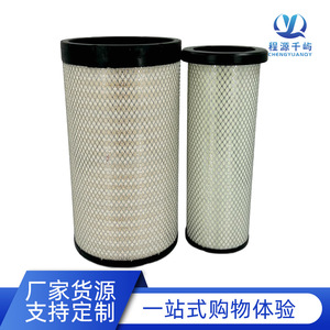 Filtre à air pour bus Dongfeng Tianlong Liuzhou M5 Chenglong H7 Higer Yutong King Long, taille standard, transmission manuelle - Product Image 5