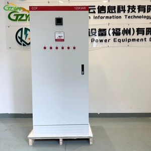 Tủ bù tụ điện thông minh 120Kvar bù phản ứng tự động cho hệ số công suất & giảm tổn thất đường truyền - Product Image 2