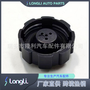 Lada <b>Radiator</b> <b>Cap</b> 2108-1311065-04 For Car Cooling System Replacement Part - Product Image 4