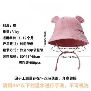 Sombrero de Pescador para Recién Nacidos, Algodón Orgánico, Gorro Personalizado para Bebé Niña y Niño, <span class=keywords><strong>Gorros</strong></span> de Muselina para el <span class=keywords><strong>Verano</strong></span> - Product Image 2