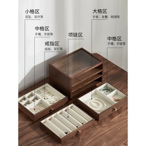 Wooden Jewelry Box Three Layer 26x19.5x15cm <b>Storage</b> For <b>Earrings</b> Necklaces Elegant Rectangle Design - Product Image 4