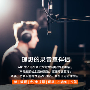 Beyerdynamic Mc930 <b>Condenser</b> <b>Microphone</b> Heart-shaped Direction Professional Recording <b>Microphone</b> For Instrument Audio Capture - Product Image 5