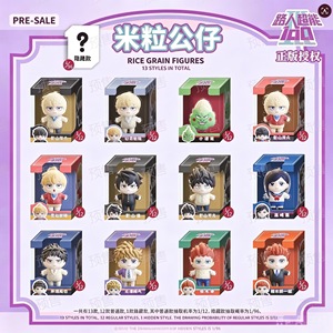 8 Box Wholesale Jandoon <strong>Mob</strong> <strong>Psycho</strong> <strong>100</strong> Cute/Rice Grain Figure for Toys Gift Kids Birthday Toys Figures Mystery Box Collectibles - Product Image 4