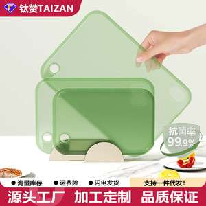 Baby Food Cutting Board Antibacterial Mildew Resistant PP Rectangle Household Fruit Chopping Block Dishwasher Safe - Product Image 5