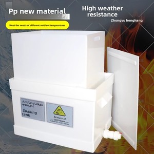 Tanque <span class=keywords><strong>de</strong></span> decapado <span class=keywords><strong>de</strong></span> PP resistente a químicos con cesta elevadora, tanque <span class=keywords><strong>de</strong></span> remojo para ácidos y álcalis para <span class=keywords><strong>laboratorio</strong></span>, material <span class=keywords><strong>de</strong></span> polipropileno virgen - Product Image 5