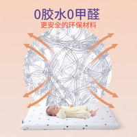 Matelas pour bébé personnalisé 4D en fibre d'air Protection de la colonne vertébrale Matelas haut de gamme Noyau intérieur Matelas lavable confort