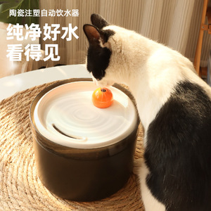 Pet Water Dispenser <b>Large</b> Capacity Automatic Filter Circulation <b>Desk</b> Use Plastic Housing Household - Product Image 3