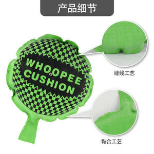 Coussin qui fait des gaz personnalisé 2026, sac souple auto-gonflant, jour des fous, <span class=keywords><strong>enfants</strong></span>, <span class=keywords><strong>blague</strong></span> amusante, bruit de gaz, fabricant de bruits, <span class=keywords><strong>blague</strong></span> - Product Image 4