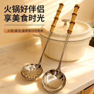 ทัพพีตักซุปสแตนเลสแบบมีด้ามไม้ไผ่ สำหรับใช้ในครัวและหม้อไฟ - Product Image 2
