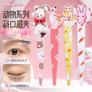 แหนบคิ้วปากเฉียง Animal Series, แหนบคิ้วสแตนเลสอเนกประสงค์พิมพ์ 3 มิติสองด้าน - Product Image 1
